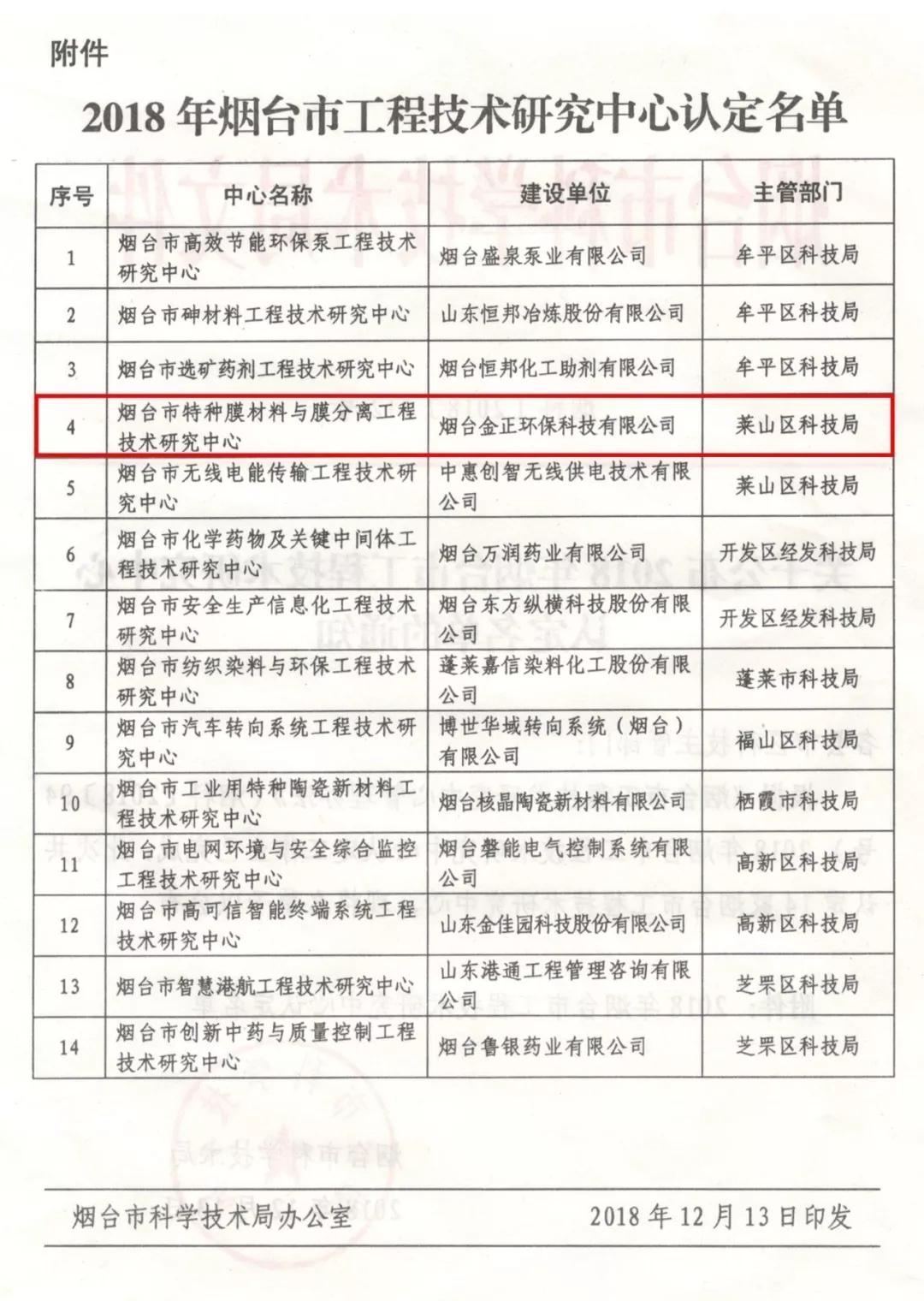 1550209205708722.jpg 640.webp (14).jpg